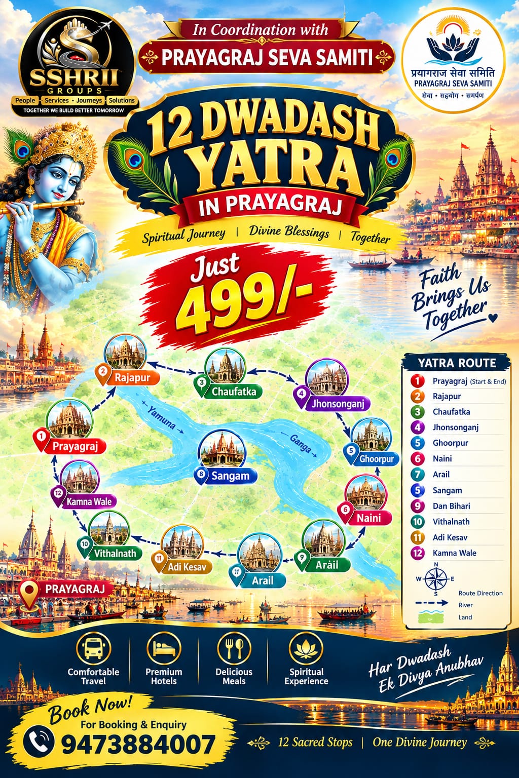 12 Dwadash Yatra Poster